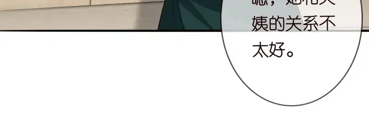 《名门挚爱》第219话 隔墙有耳图59