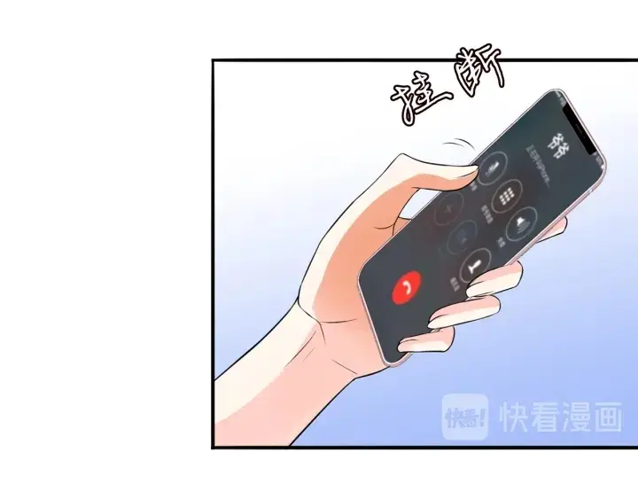 《名门挚爱》第219话 隔墙有耳图61