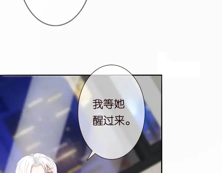 《名门挚爱》第219话 隔墙有耳图68