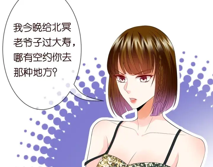 《名门挚爱》第220话 她失忆了？图12