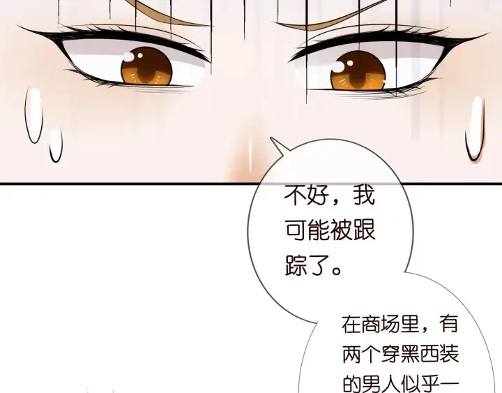 《名门挚爱》第220话 她失忆了？图20