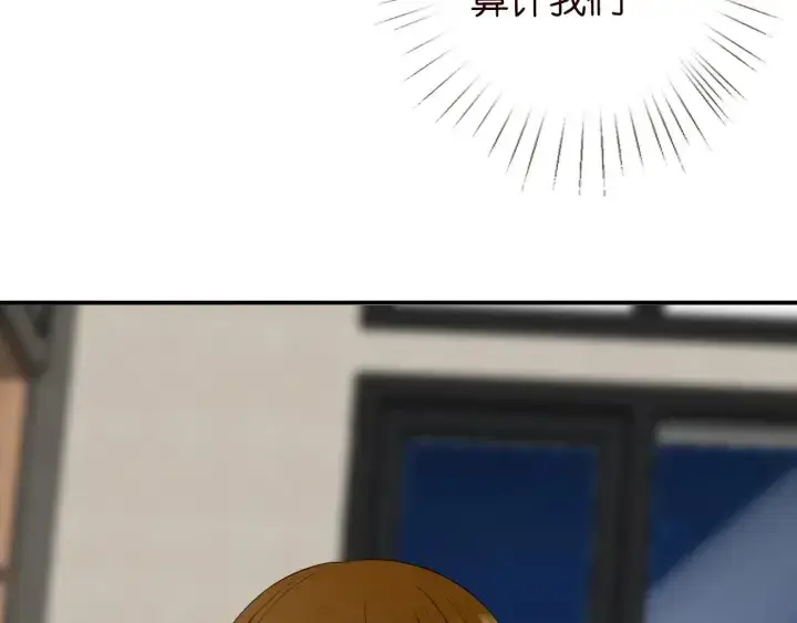 《名门挚爱》第220话 她失忆了？图23