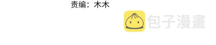 《名门挚爱》第220话 她失忆了？图3