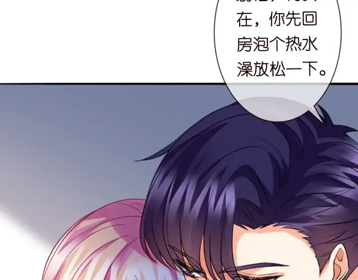 《名门挚爱》第220话 她失忆了？图33