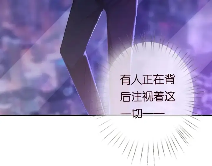 《名门挚爱》第220话 她失忆了？图54