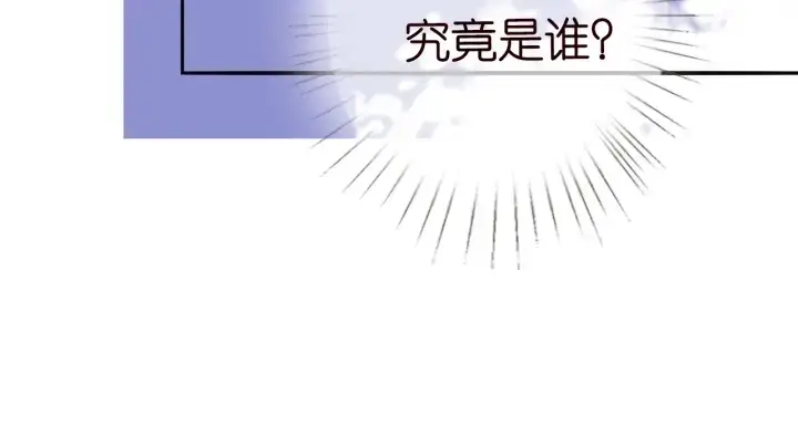 《名门挚爱》第220话 她失忆了？图56