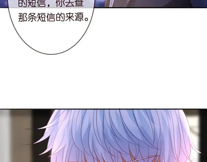 《名门挚爱》第220话 她失忆了？图66