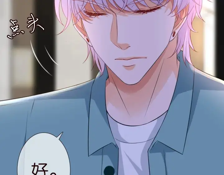 《名门挚爱》第220话 她失忆了？图67