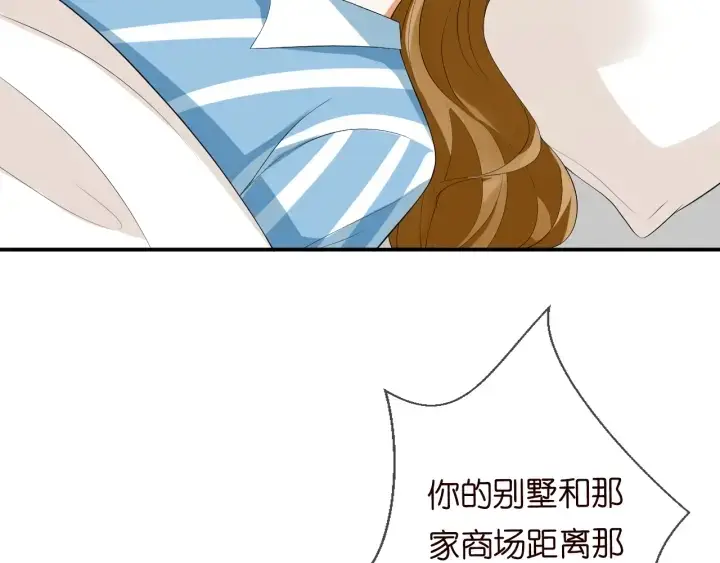 《名门挚爱》第220话 她失忆了？图7