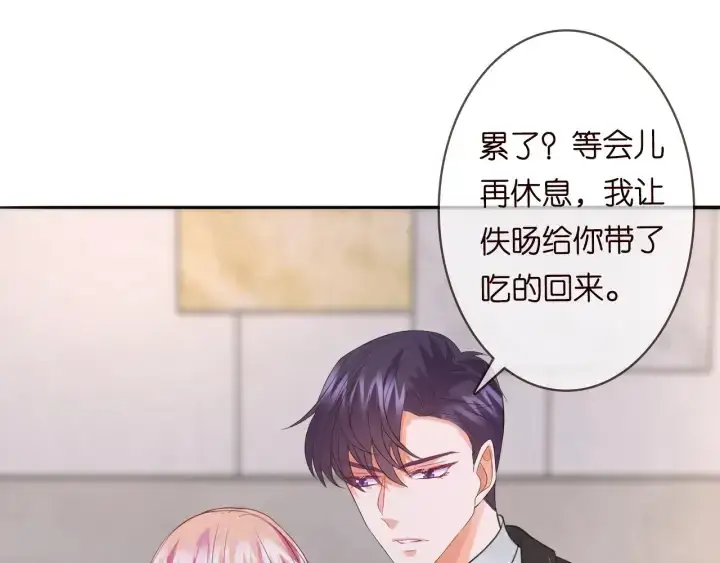 《名门挚爱》第220话 她失忆了？图71