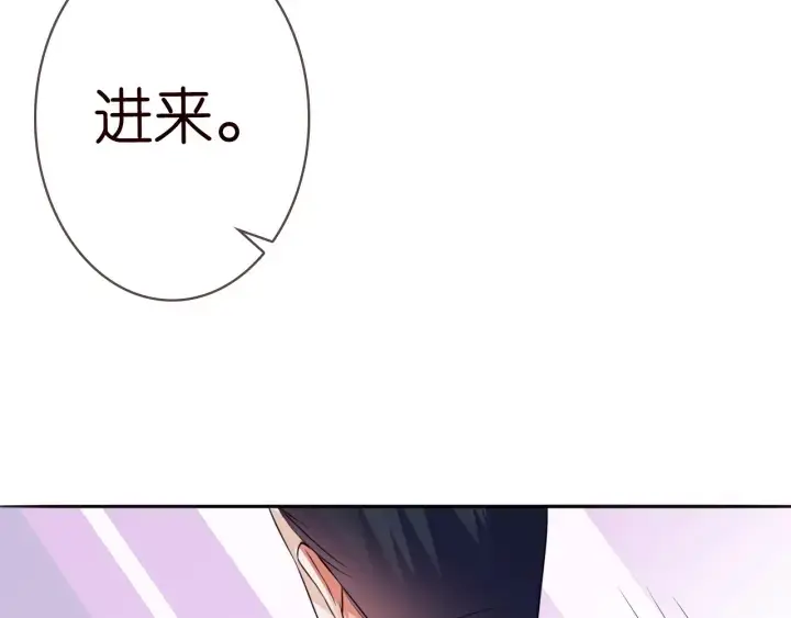 《名门挚爱》第220话 她失忆了？图79