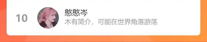 《名门挚爱》第220话 她失忆了？图93