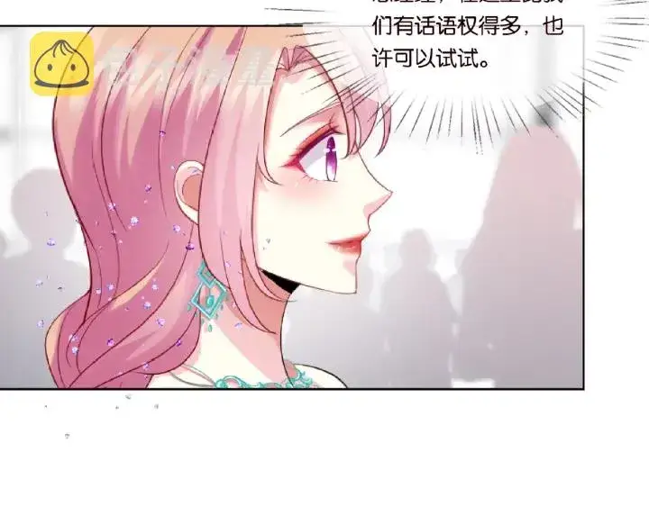 《名门挚爱》第23话 这里不是谈工作的地方图15
