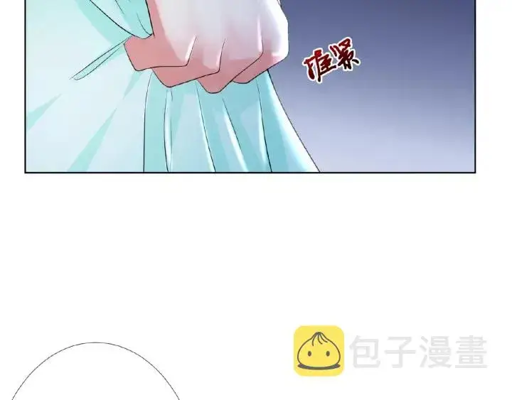 《名门挚爱》第23话 这里不是谈工作的地方图22