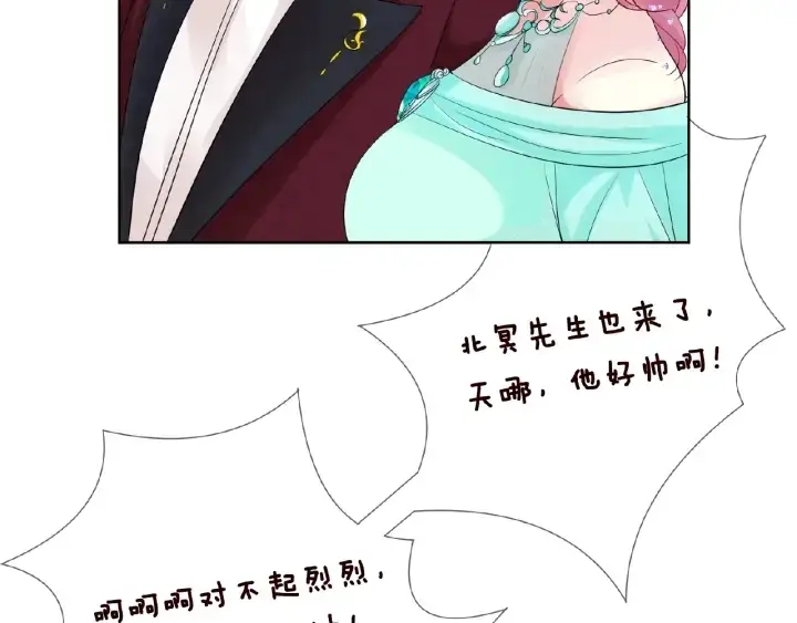 《名门挚爱》第23话 这里不是谈工作的地方图51
