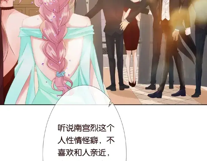 《名门挚爱》第23话 这里不是谈工作的地方图7