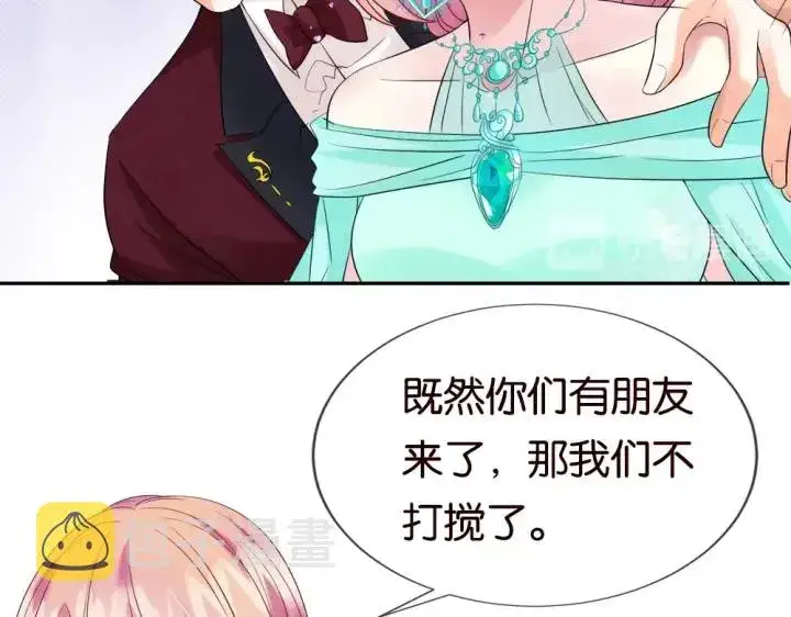 《名门挚爱》第23话 这里不是谈工作的地方图72
