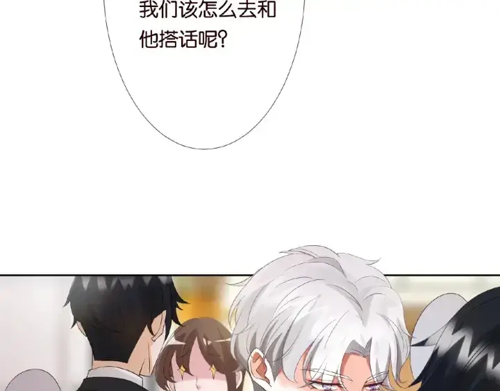 《名门挚爱》第23话 这里不是谈工作的地方图8