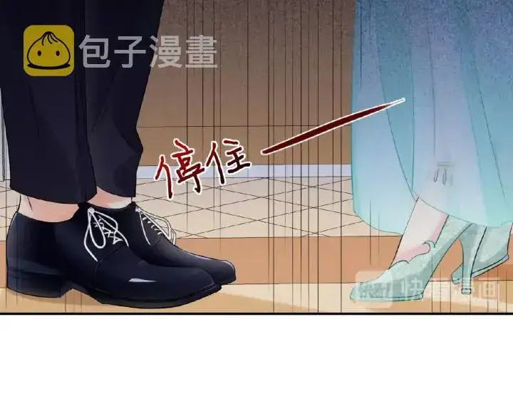 《名门挚爱》第23话 这里不是谈工作的地方图84