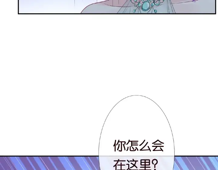 《名门挚爱》第23话 这里不是谈工作的地方图86