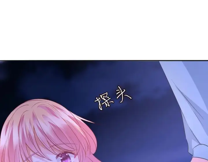 《名门挚爱》第221话 暗杀图103