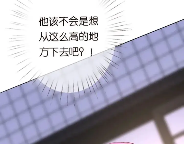 《名门挚爱》第221话 暗杀图107