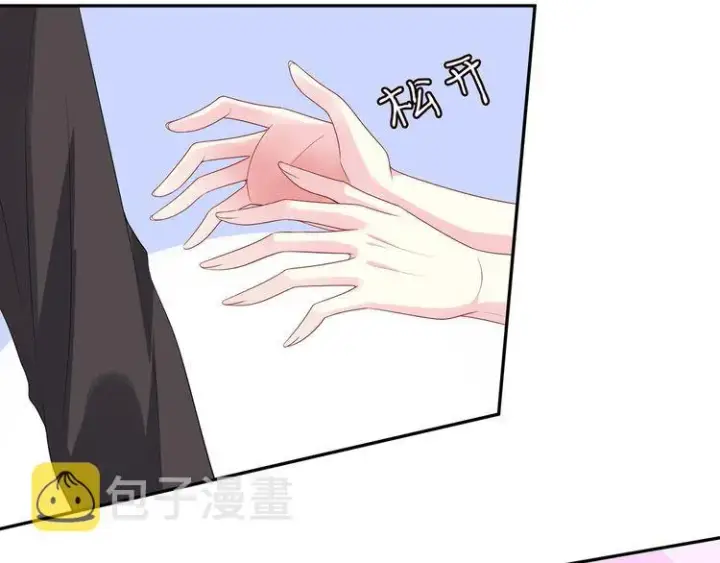 《名门挚爱》第221话 暗杀图13