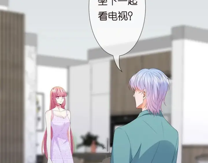 《名门挚爱》第221话 暗杀图22