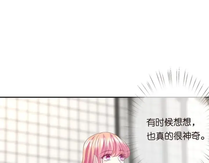《名门挚爱》第221话 暗杀图26