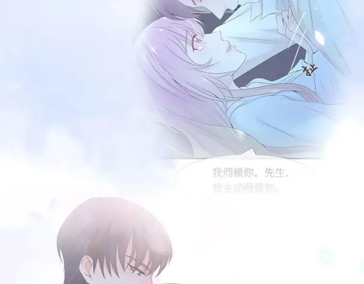 《名门挚爱》第221话 暗杀图31