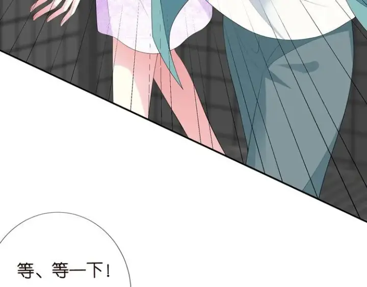 《名门挚爱》第221话 暗杀图48