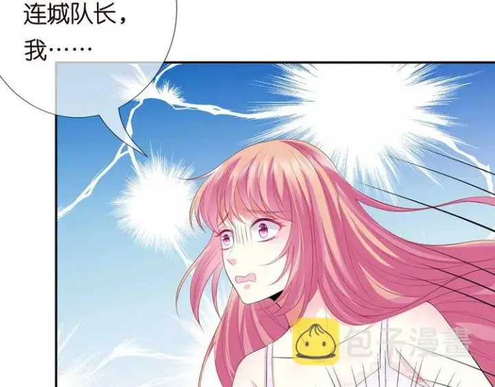 《名门挚爱》第221话 暗杀图49