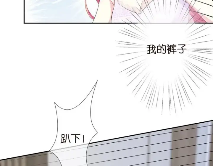 《名门挚爱》第221话 暗杀图50