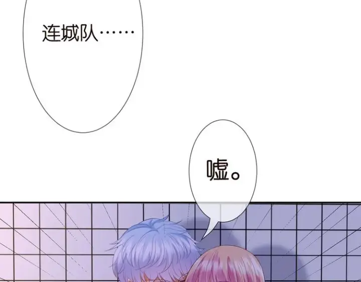 《名门挚爱》第221话 暗杀图75