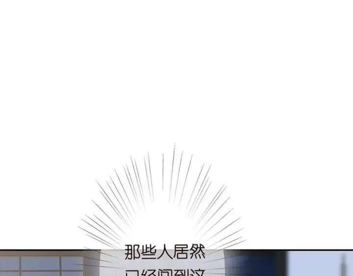 《名门挚爱》第221话 暗杀图78