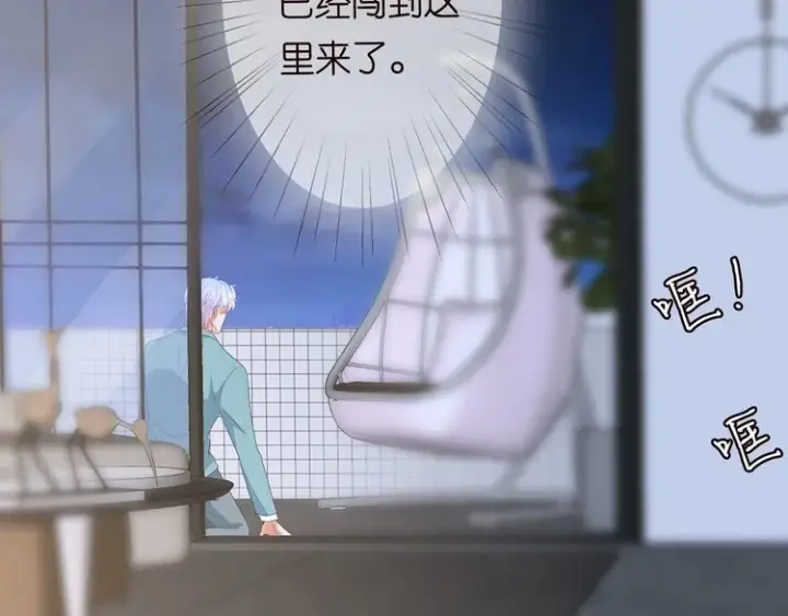 《名门挚爱》第221话 暗杀图79