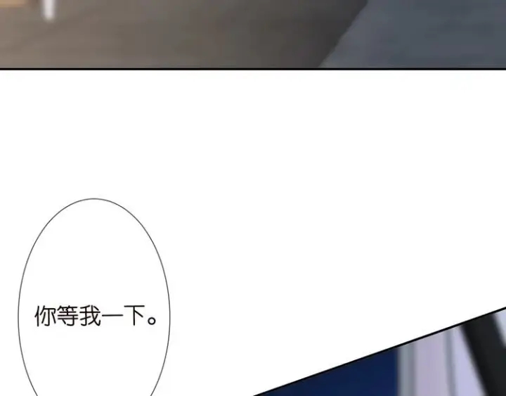 《名门挚爱》第221话 暗杀图80