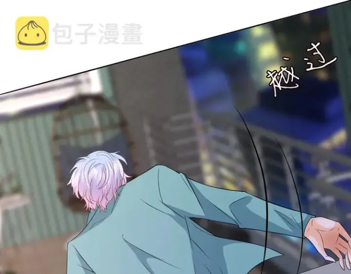 《名门挚爱》第221话 暗杀图97