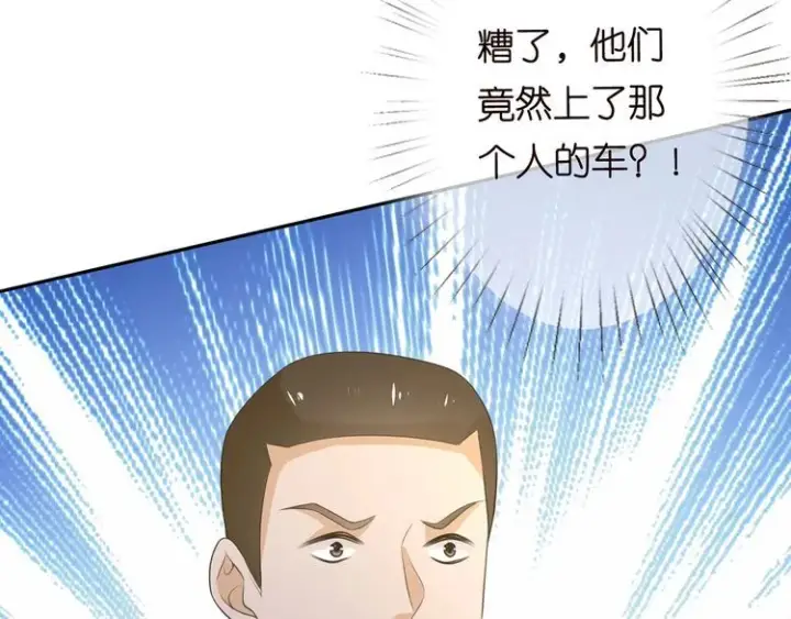 《名门挚爱》第222话 夺命狂奔图116