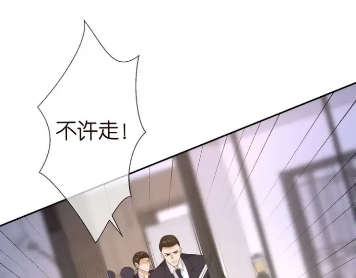 《名门挚爱》第222话 夺命狂奔图15
