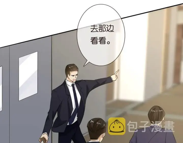 《名门挚爱》第222话 夺命狂奔图49