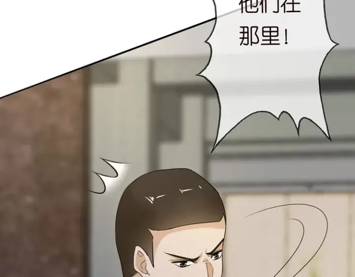 《名门挚爱》第222话 夺命狂奔图56