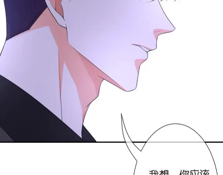 《名门挚爱》第223话 给你最后一次机会图102