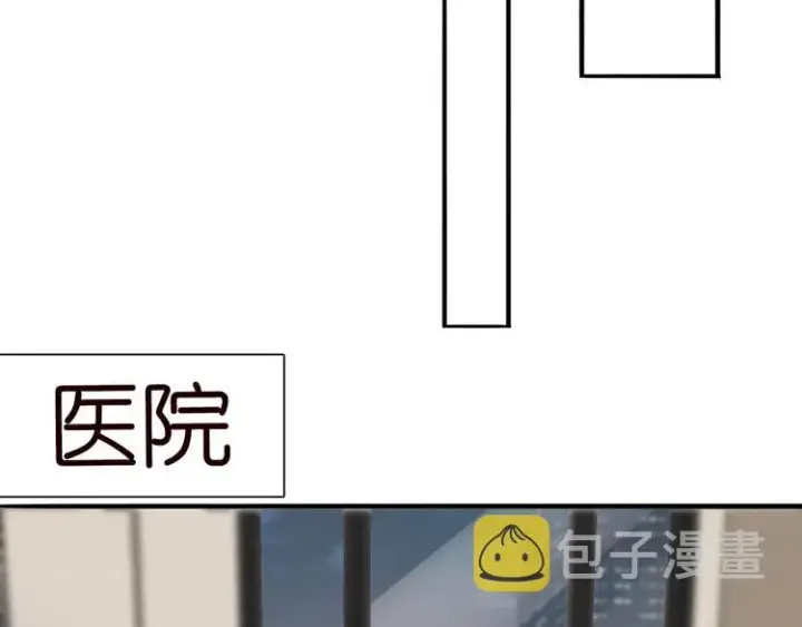 《名门挚爱》第223话 给你最后一次机会图29