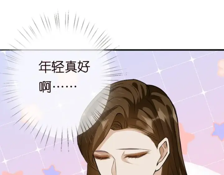 《名门挚爱》第223话 给你最后一次机会图39