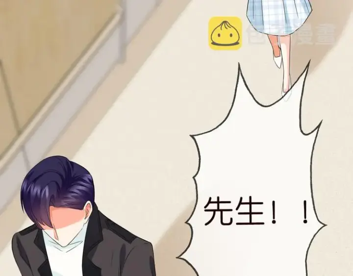 《名门挚爱》第223话 给你最后一次机会图42