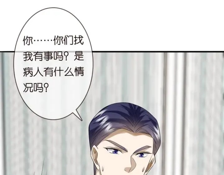 《名门挚爱》第223话 给你最后一次机会图53