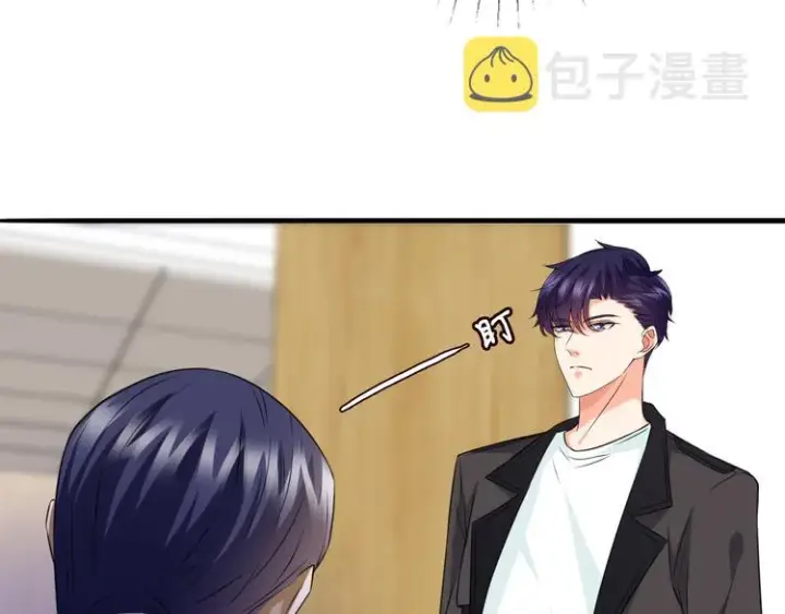 《名门挚爱》第223话 给你最后一次机会图56