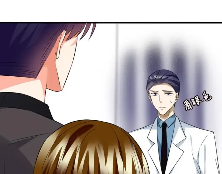 《名门挚爱》第223话 给你最后一次机会图58