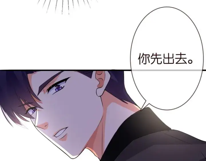 《名门挚爱》第223话 给你最后一次机会图62